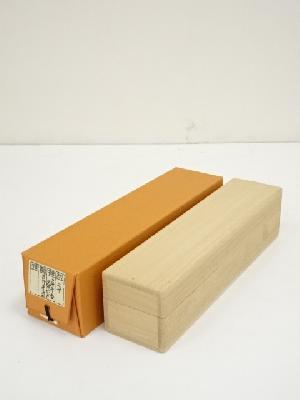 道具 ] - 道具 久田家十二代尋牛斎筆 「漁燈葦葉間」短冊 肉筆紙本掛軸